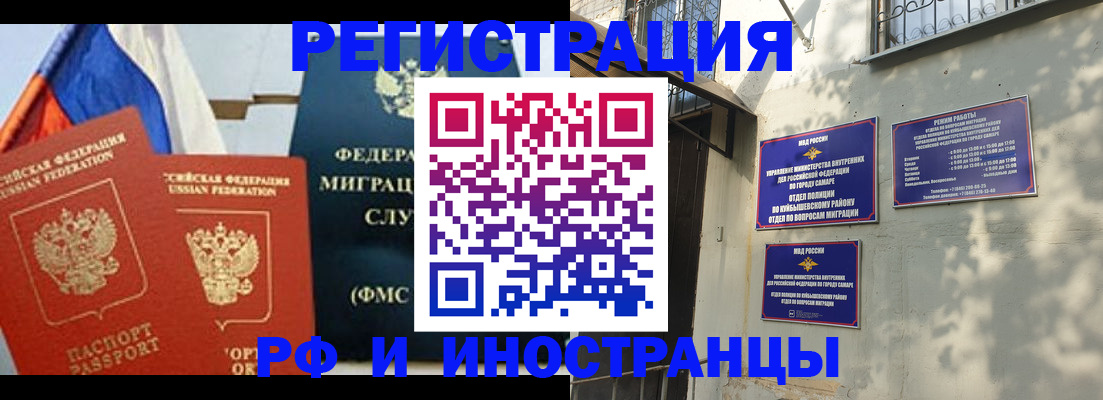 временная регистрация надежно в Чехове